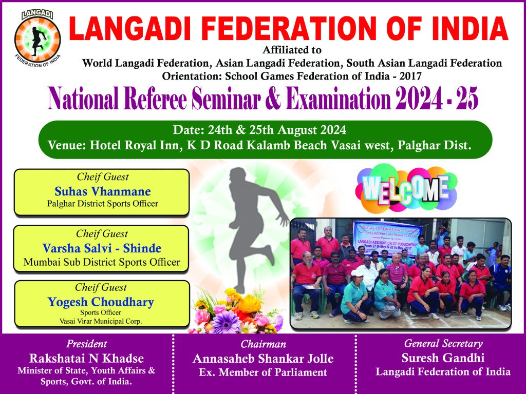 National Referee Seminar & Examination 2024 25 Langadi India